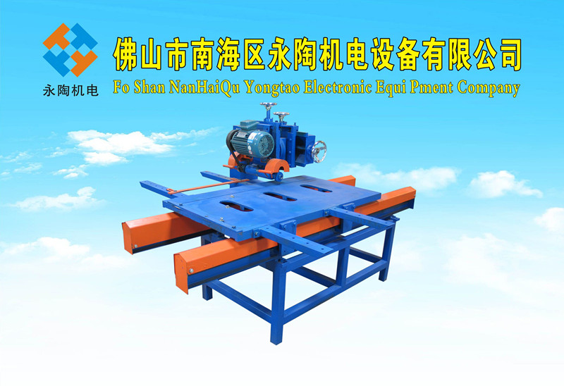 800-1200型多功能瓷磚切割機