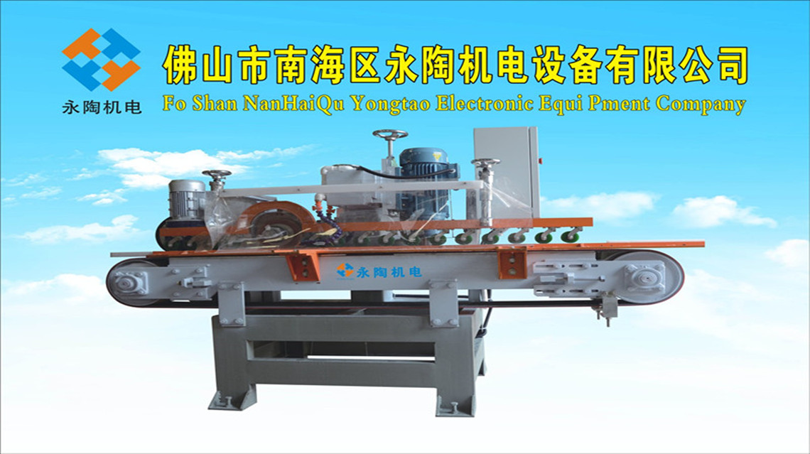 石材L型十字刀切割機