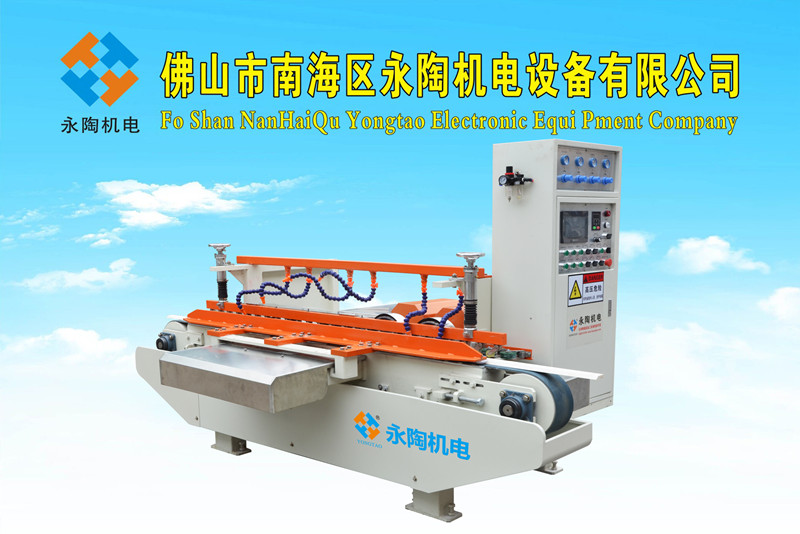 石英石磨邊機