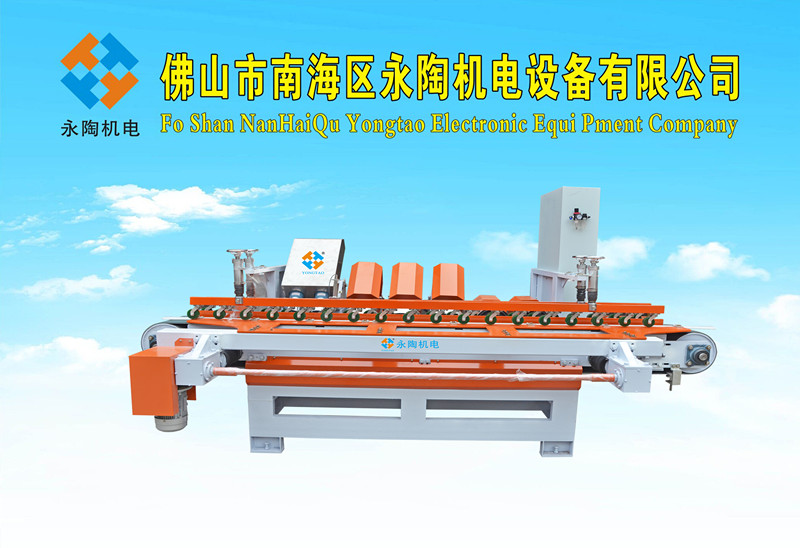 小型瓷磚磨邊機