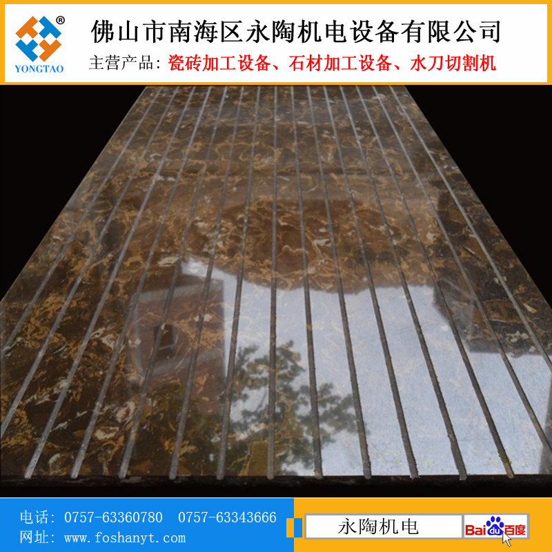 陶瓷開槽加工效果圖