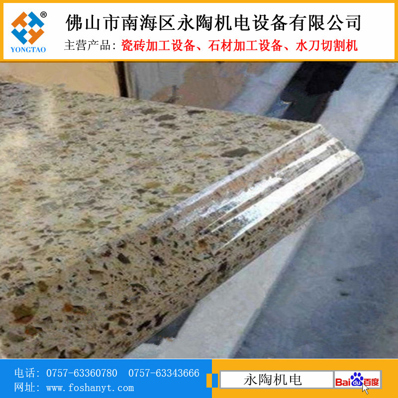 歐式邊磨邊機加工效果圖