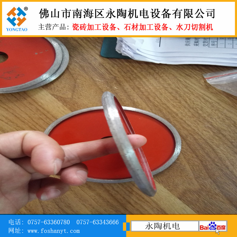陶瓷V型修邊輪