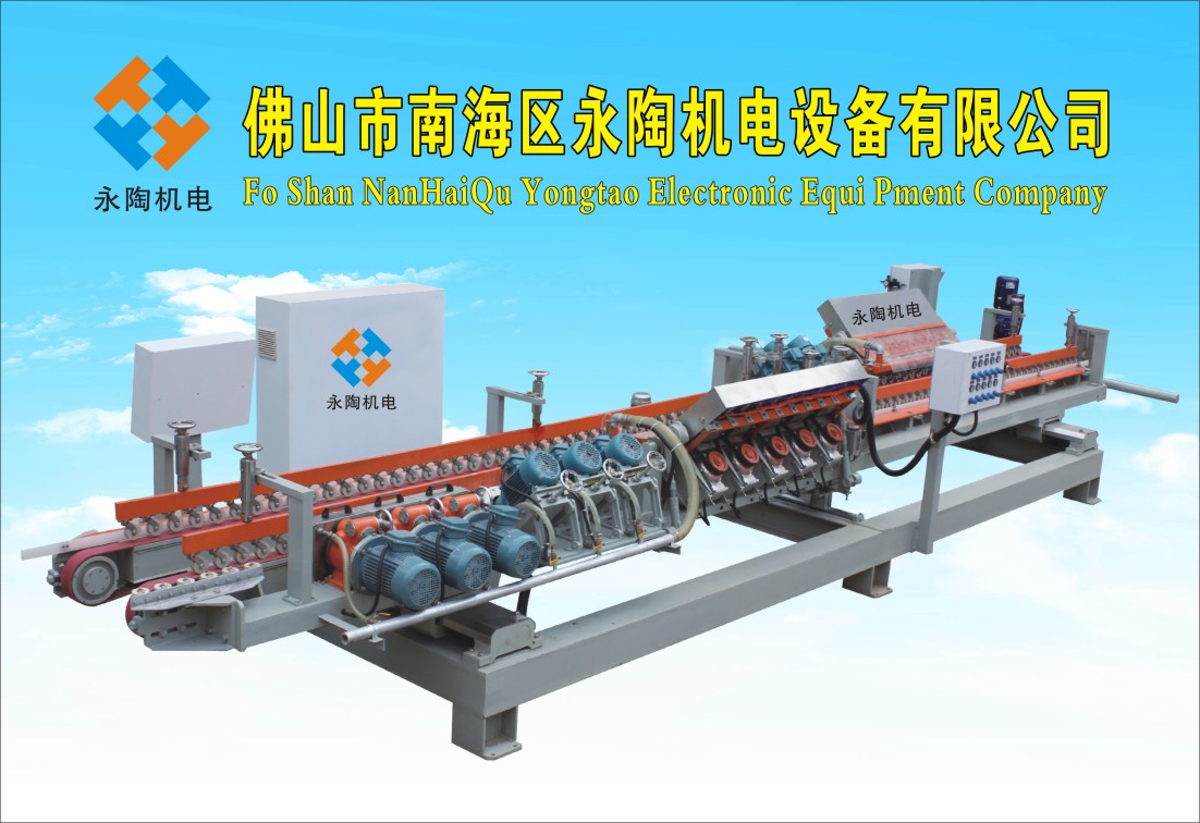 瓷磚雙邊45度拋光機