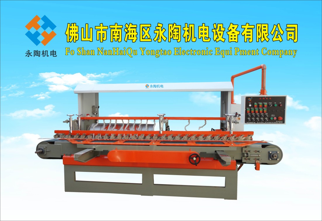 石材倒角機