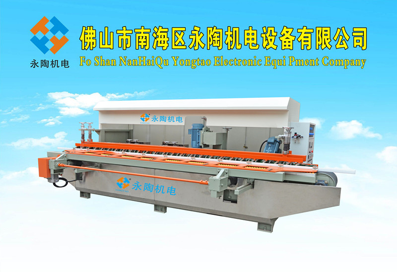 石材開槽機