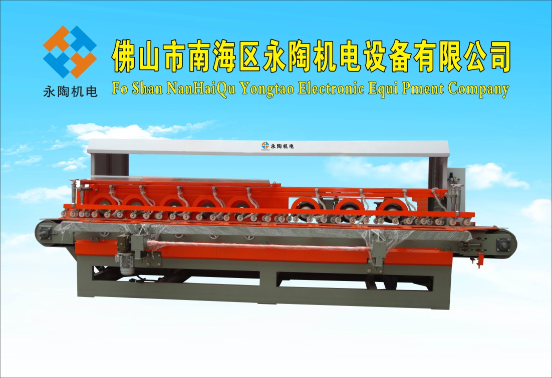 陶瓷開槽拋光機