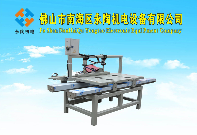 瓷磚加工費怎么收取