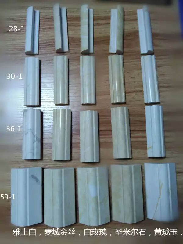 石材修邊線