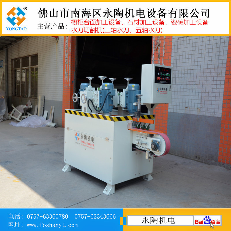 石材對破機