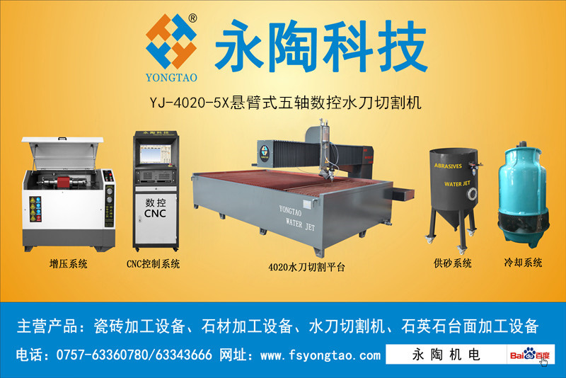 水刀多少錢,水刀機器多少錢一臺